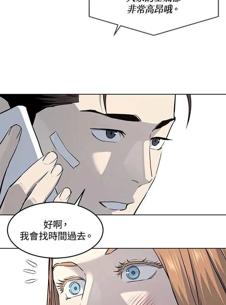 第2季 第35话33