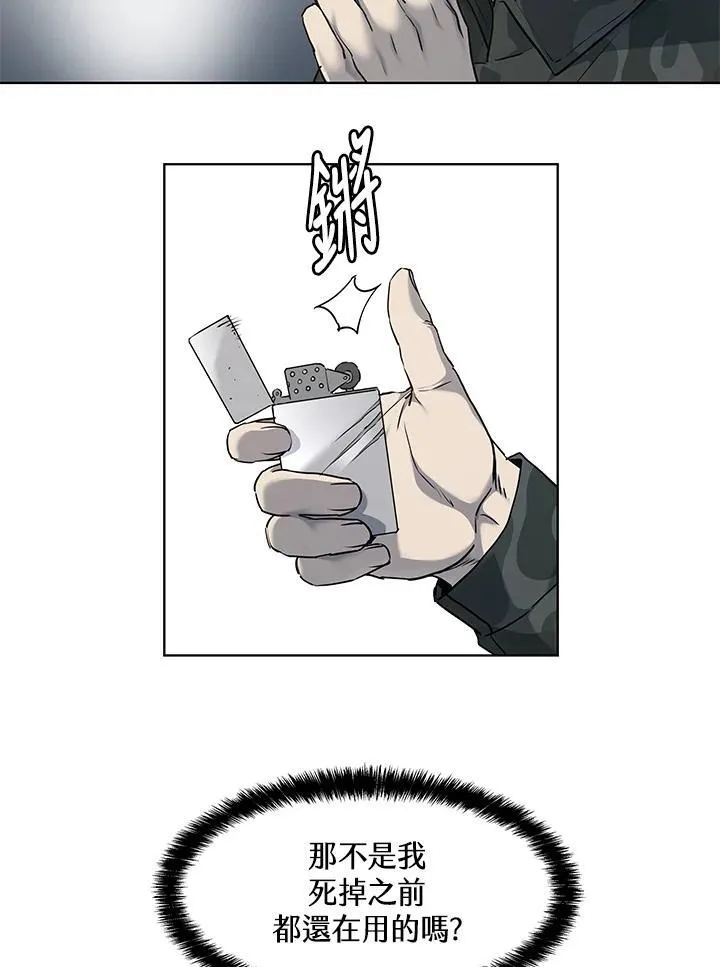 第2季 第42话50