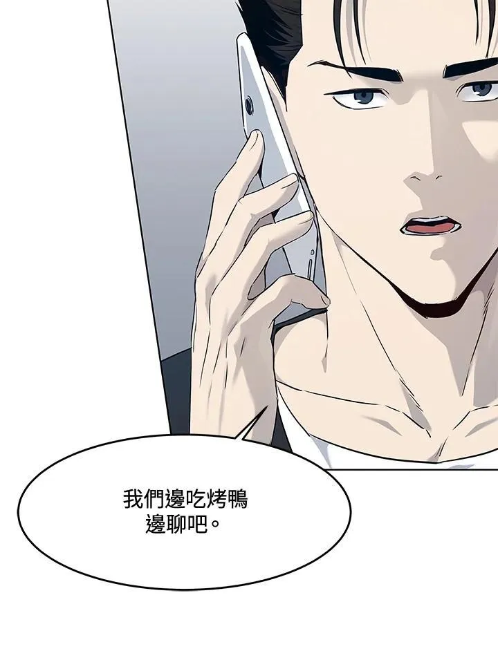 第2季 第58话15