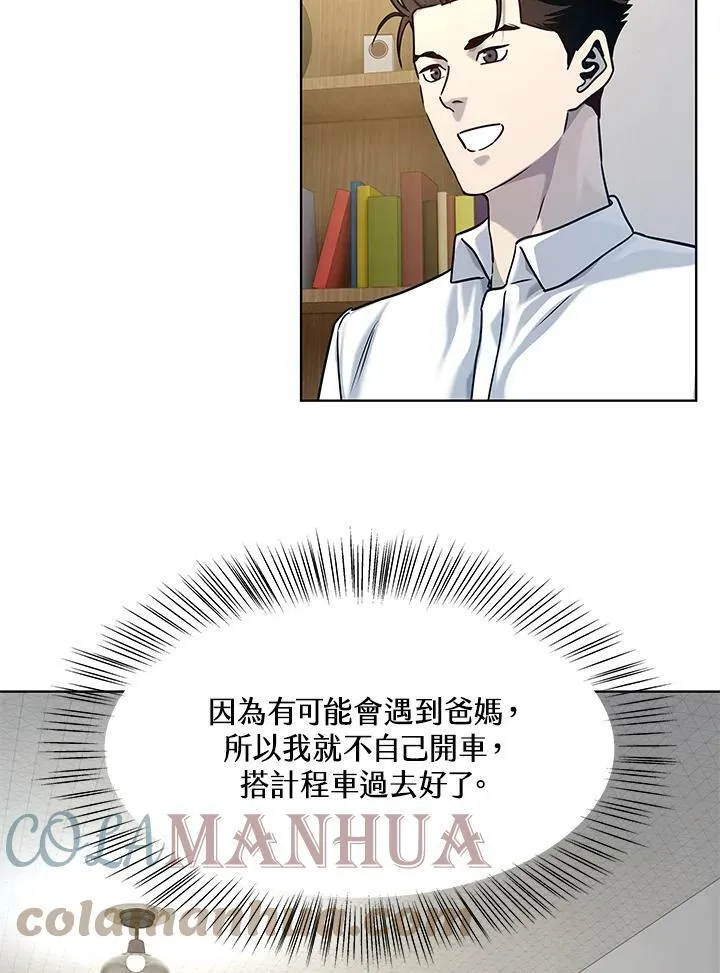 第2季 第4话64