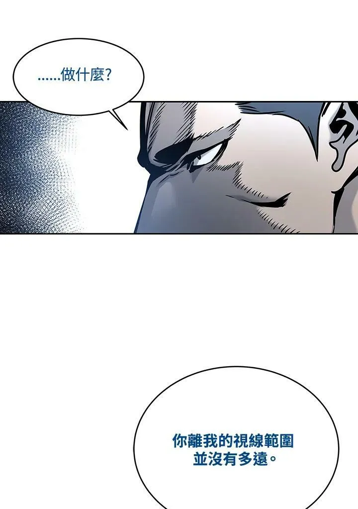 第75话83