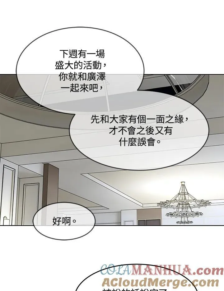 第2季 第46话44