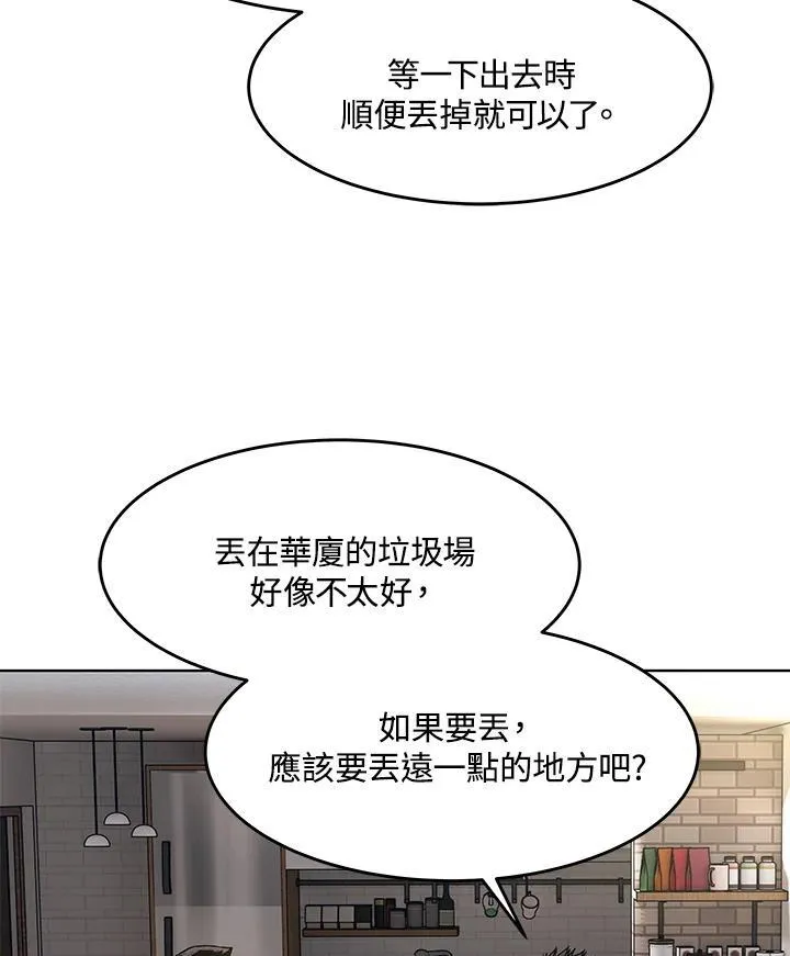 第2季 第61话98