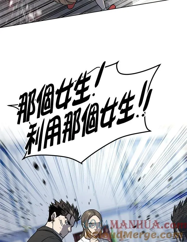 第2季 第36话56