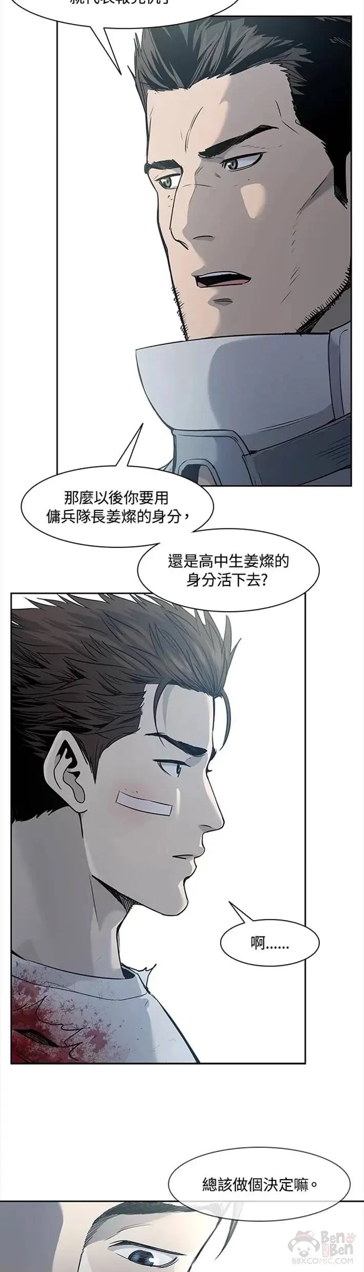 第36话26