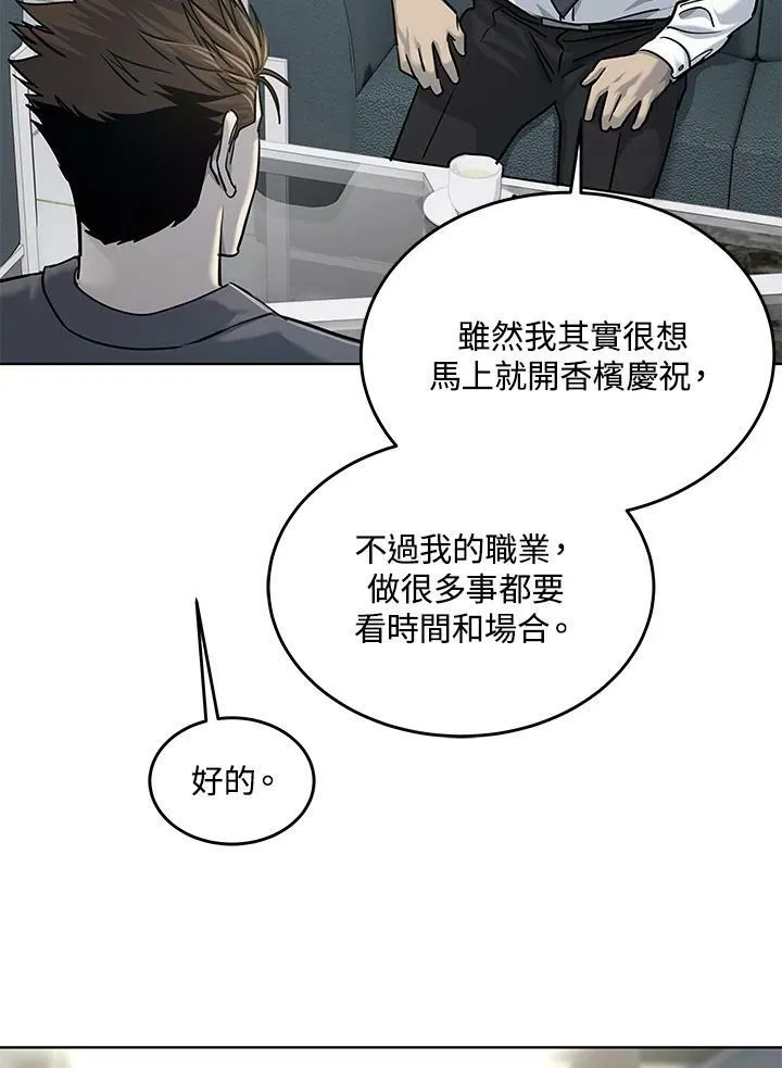 第2季 第18话82