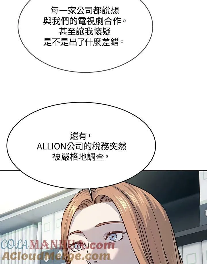 第2季 第14话81
