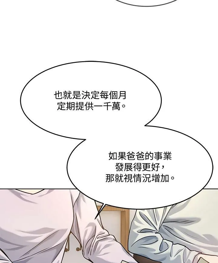 第2季 第3话34