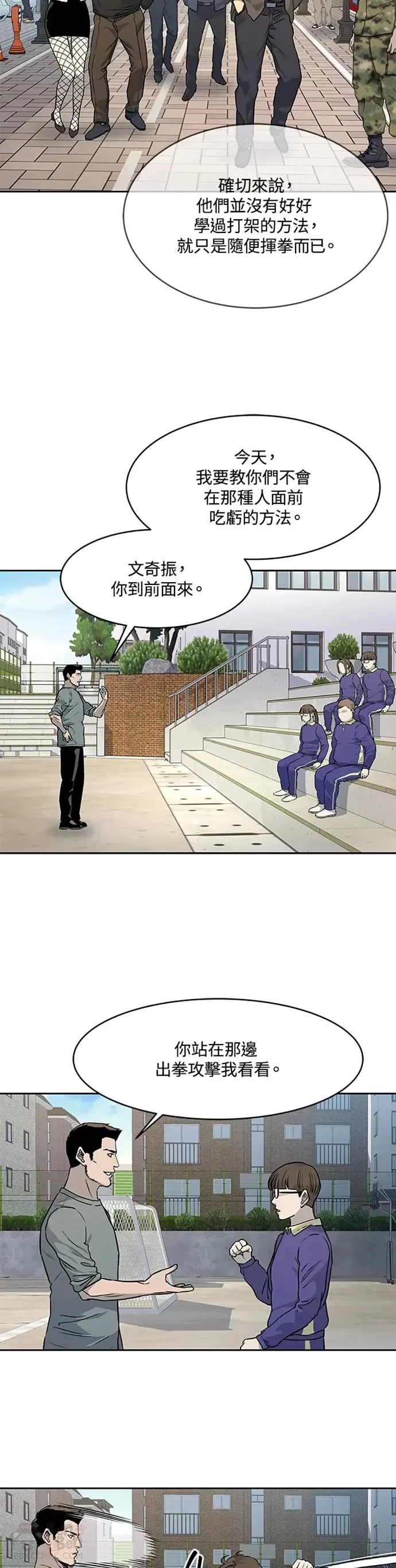 第63话17