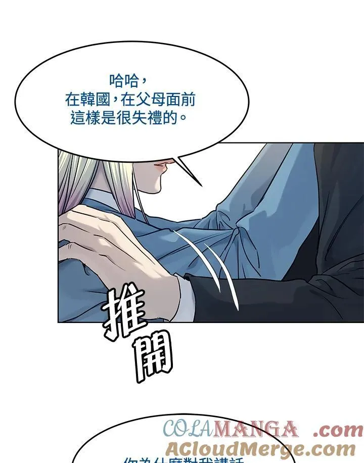 第2季 第57话64