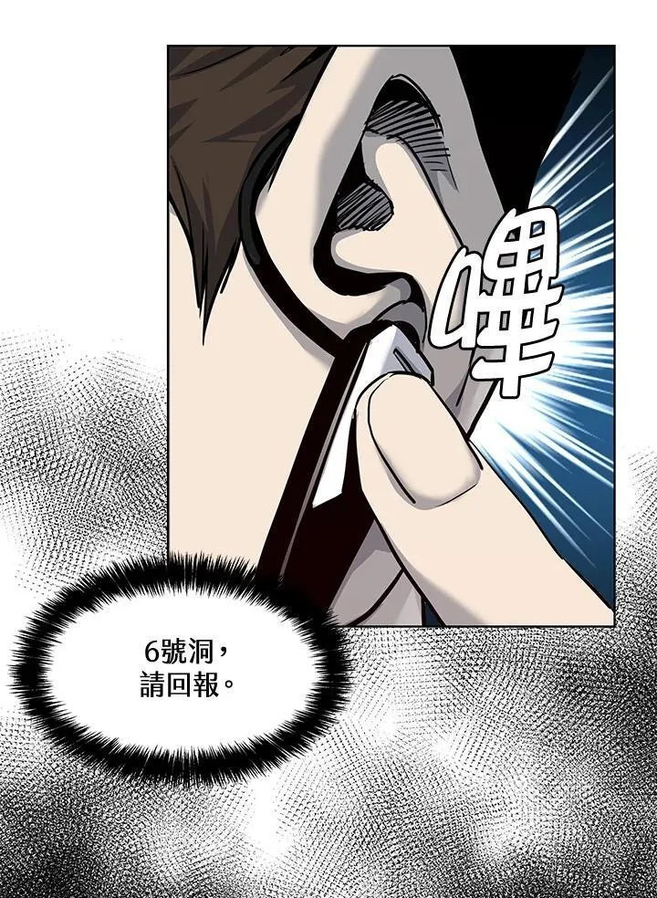 第2季 第26话98