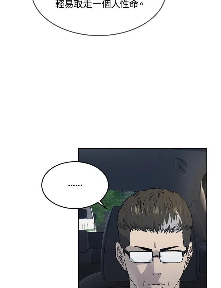 第2季 第60话161