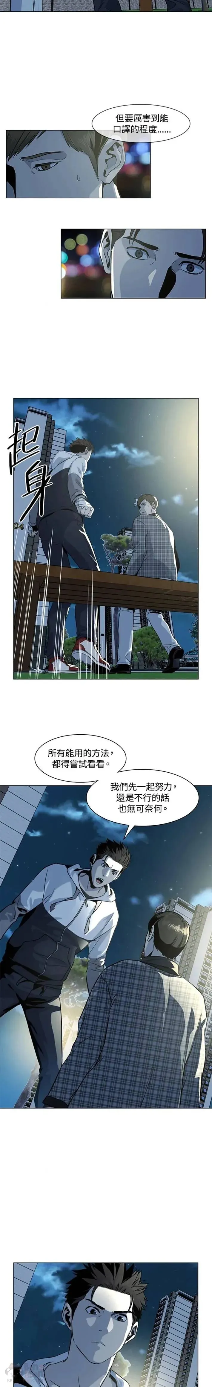 第19话14