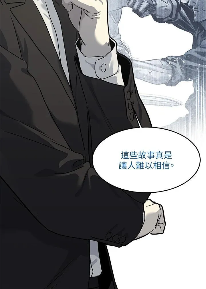 第2季 第41话69