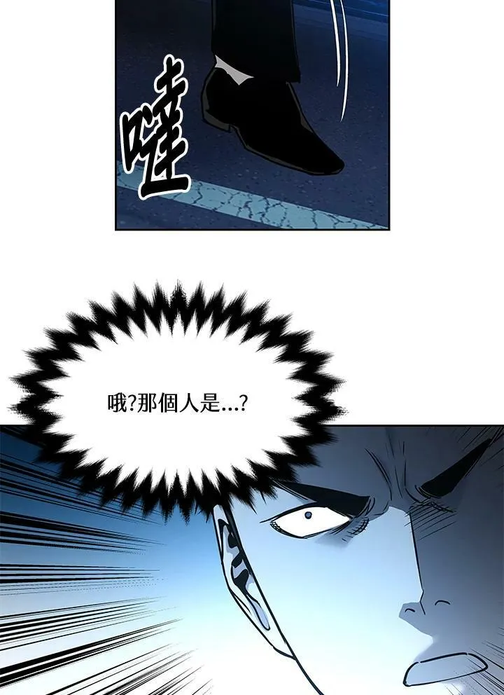 第84话90