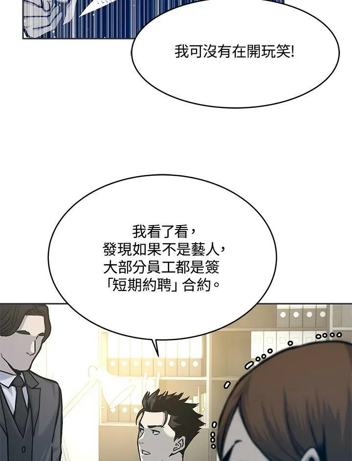 第74话35