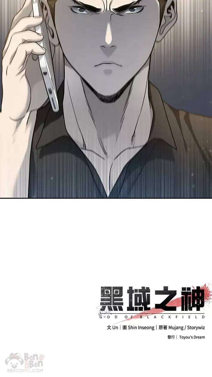 第44话35