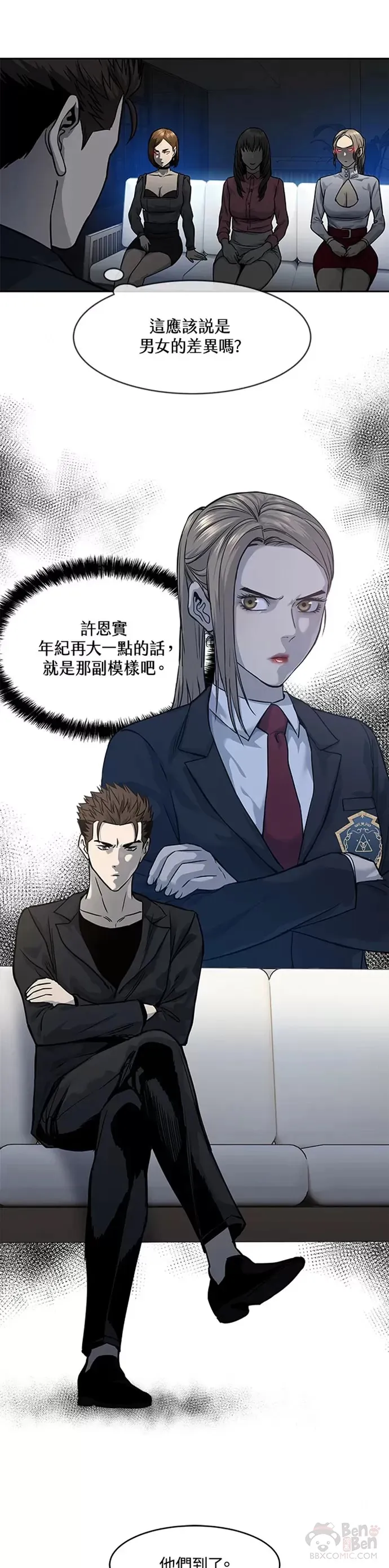 第67话20