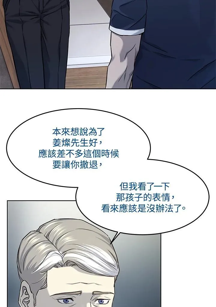 第2季 第27话63