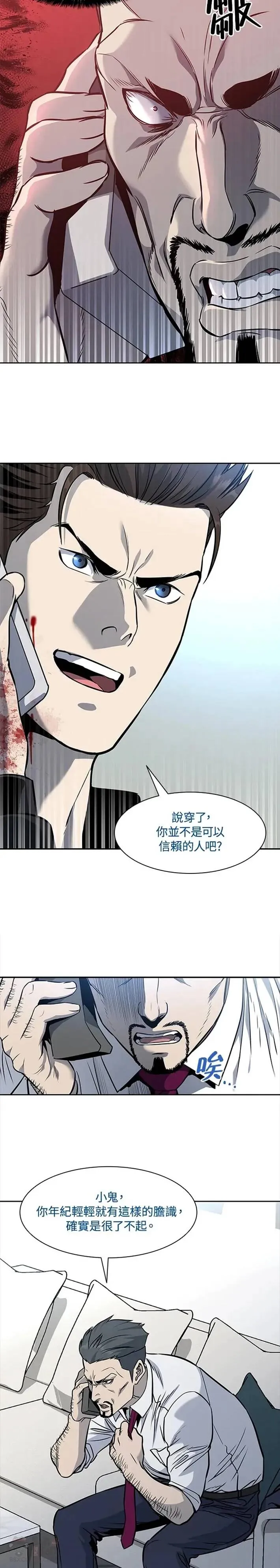 第30话17