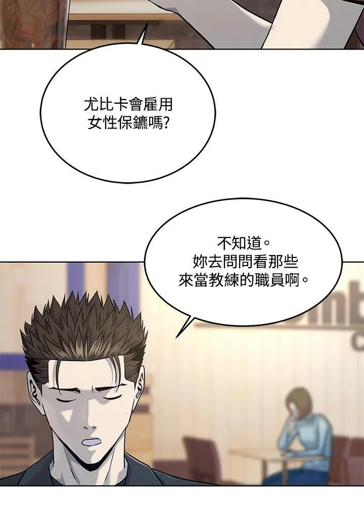 第2季 第21话82