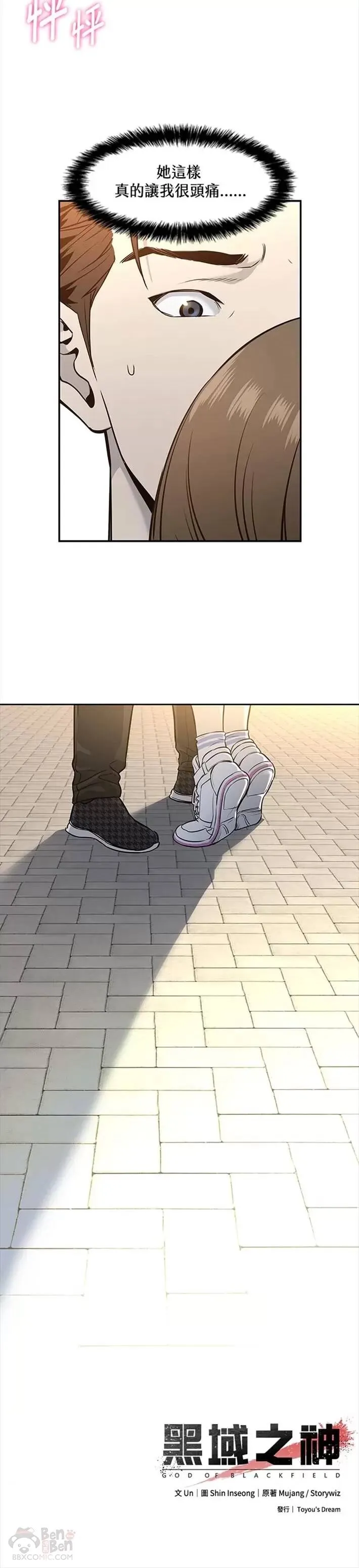 第37话27