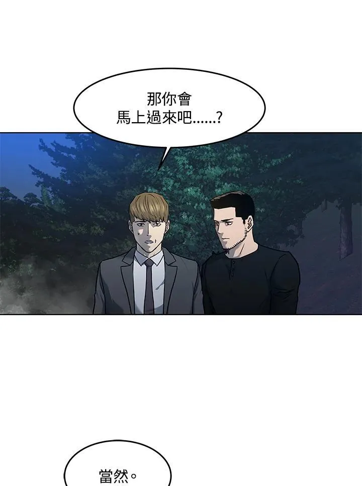第2季 第52话127