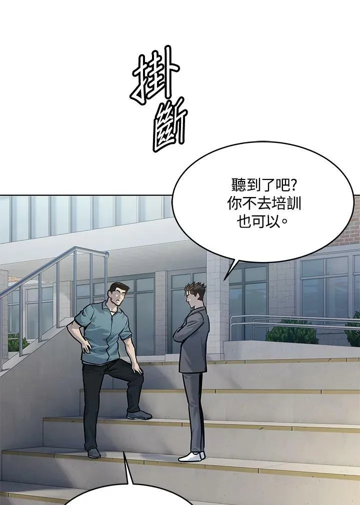 第2季 第14话56