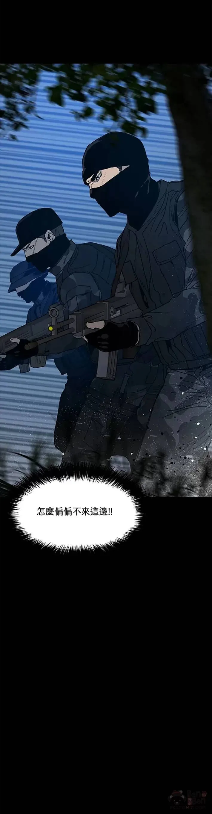 第59话13