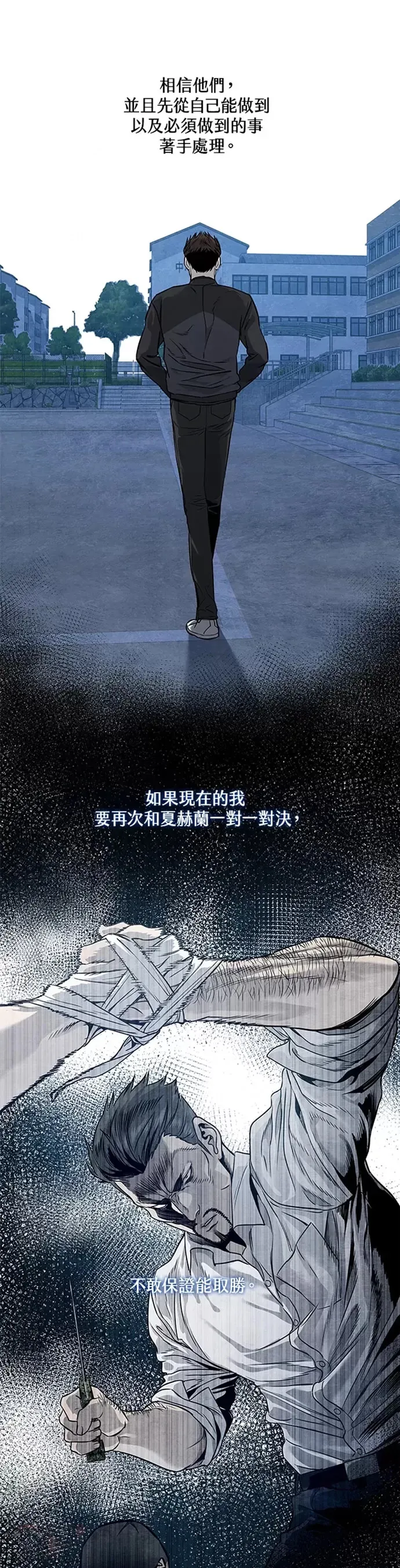 第64话5