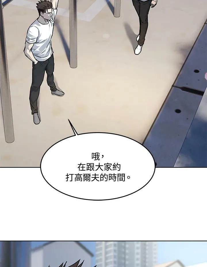 第2季 第24话22