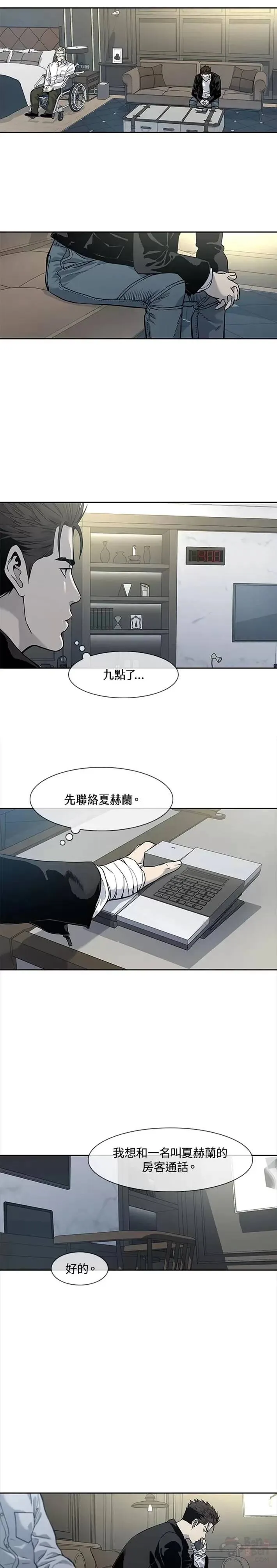 第34话10