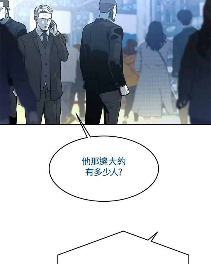 第83话91