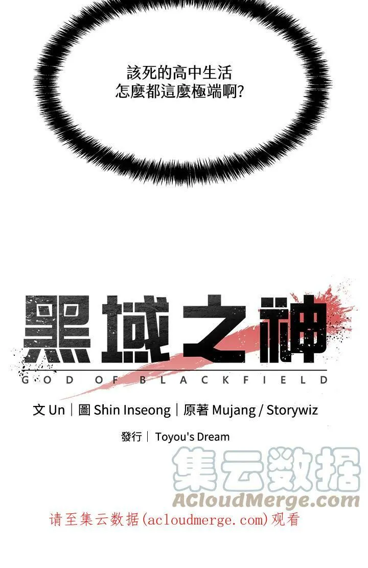 第79话90