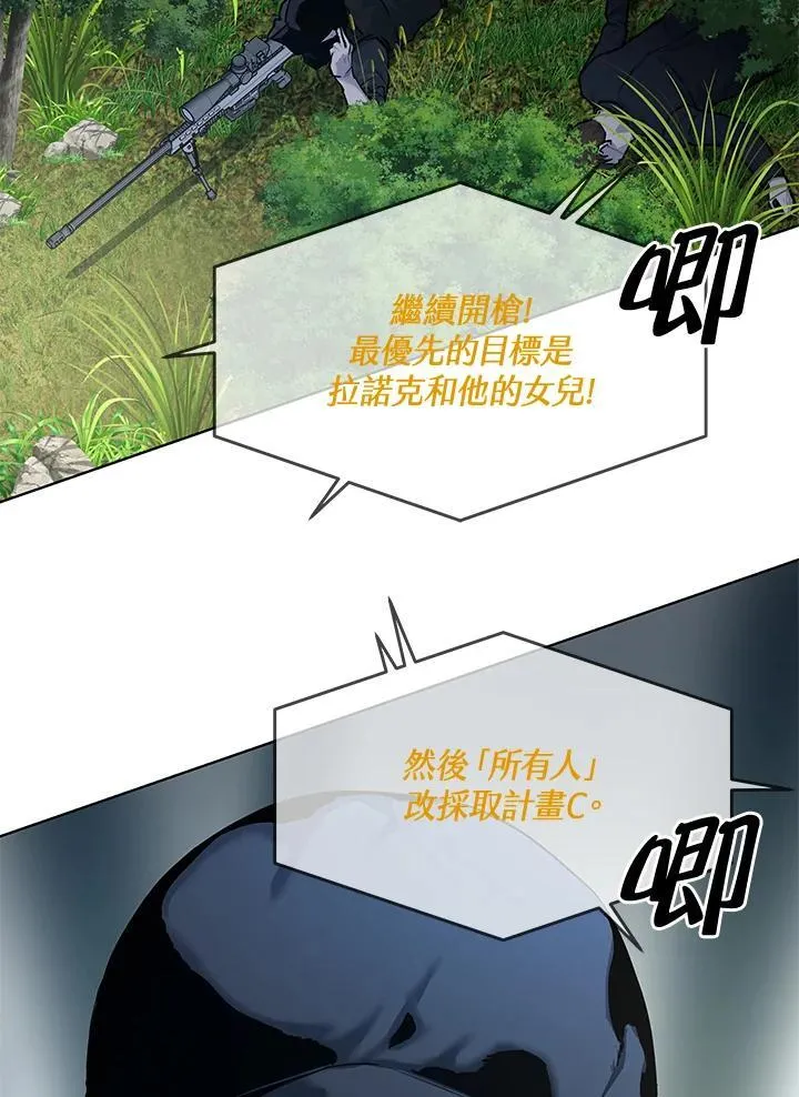 第2季 第27话106
