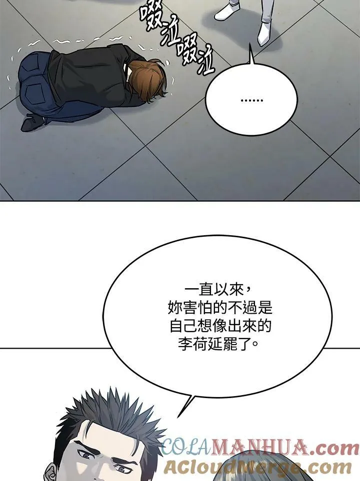 第2季 第11话80