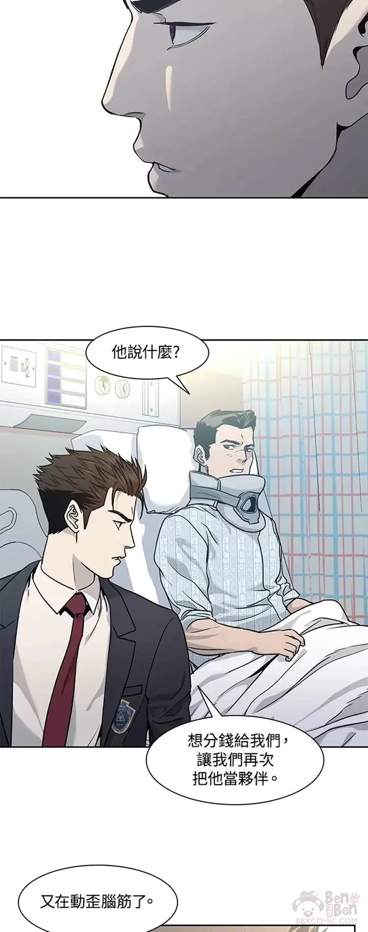 第39话22