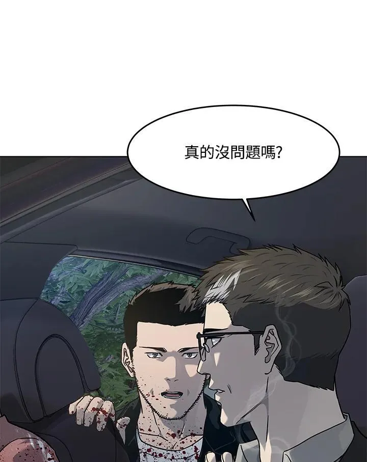 第2季 第61话33