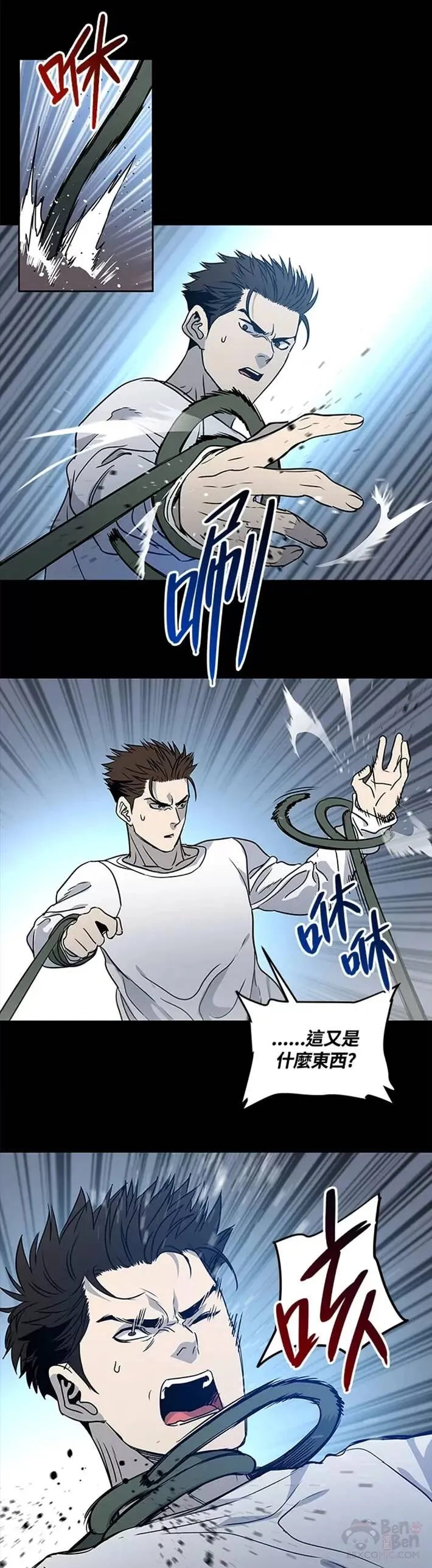 第56话25