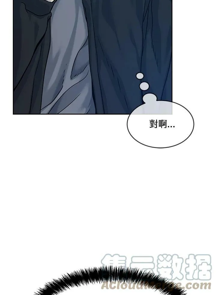 第83话16