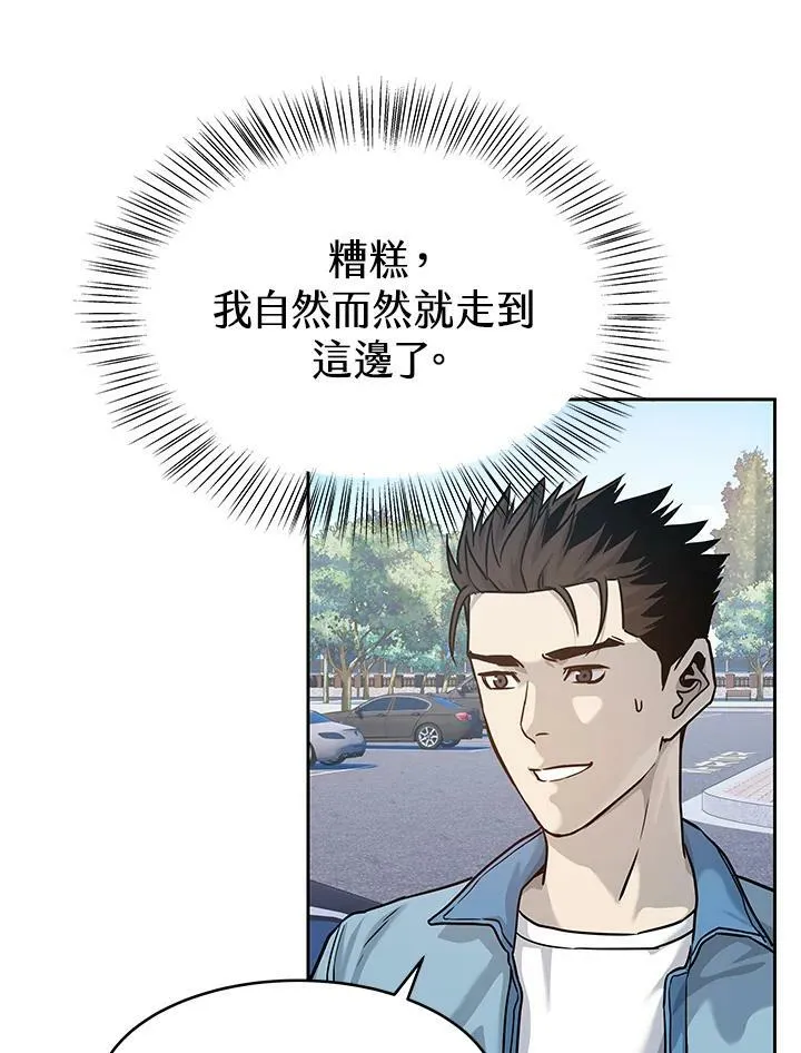 第77话65