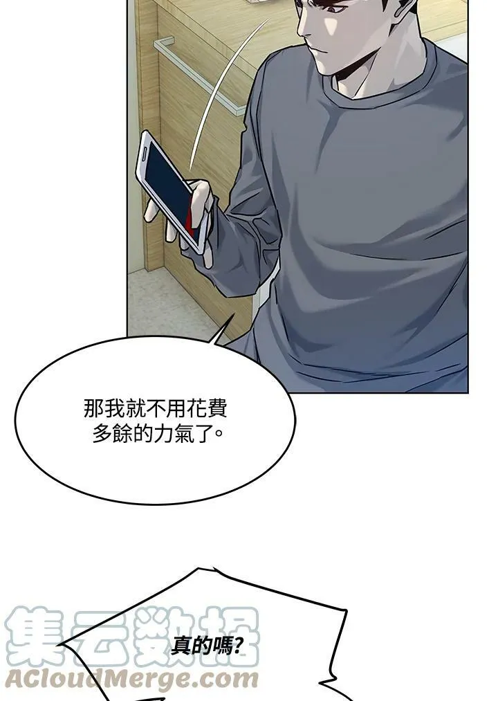 第88话96