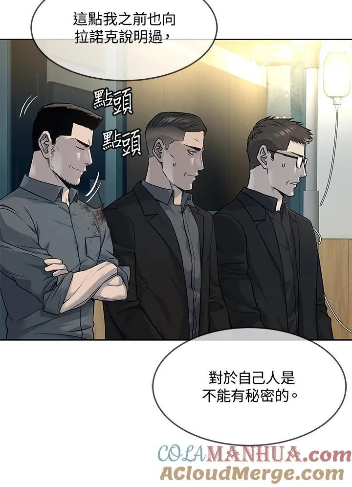 第2季 第32话20