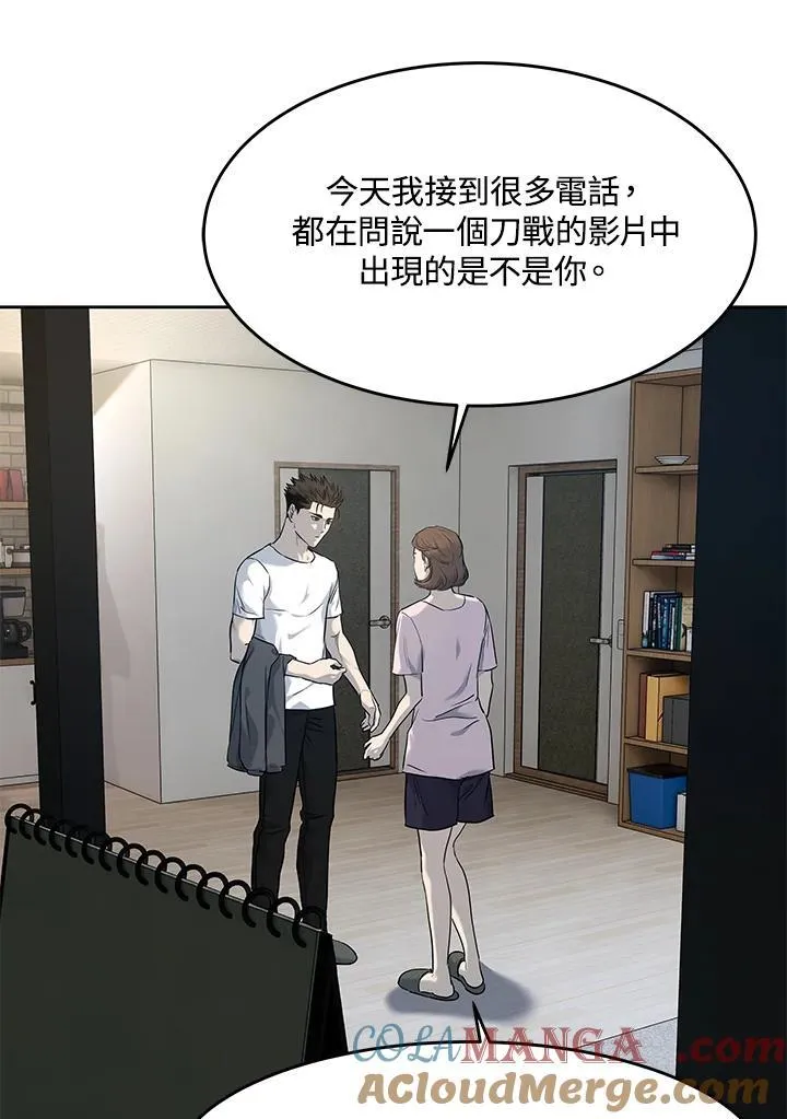 第2季 第55话76