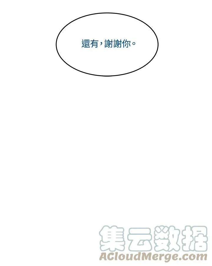 第83话96