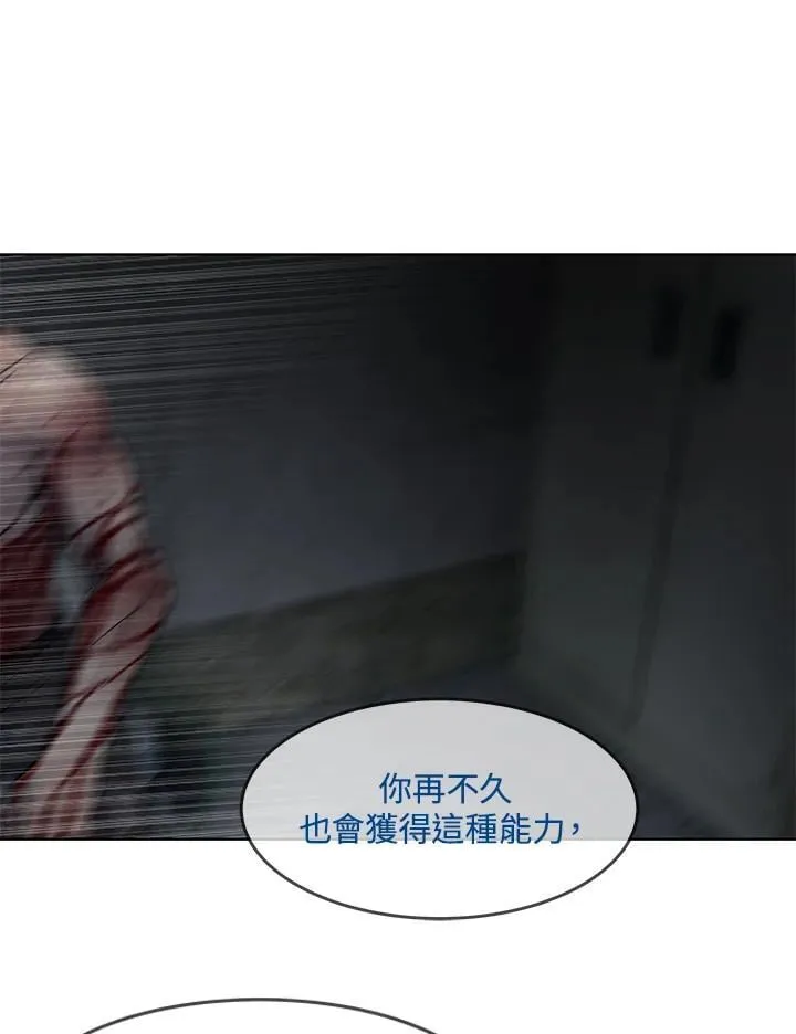 第2季 第77话106