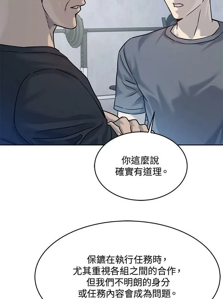 第78话64