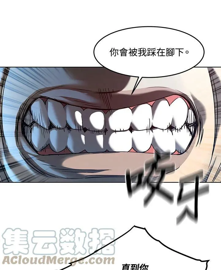 第2季 第5话32