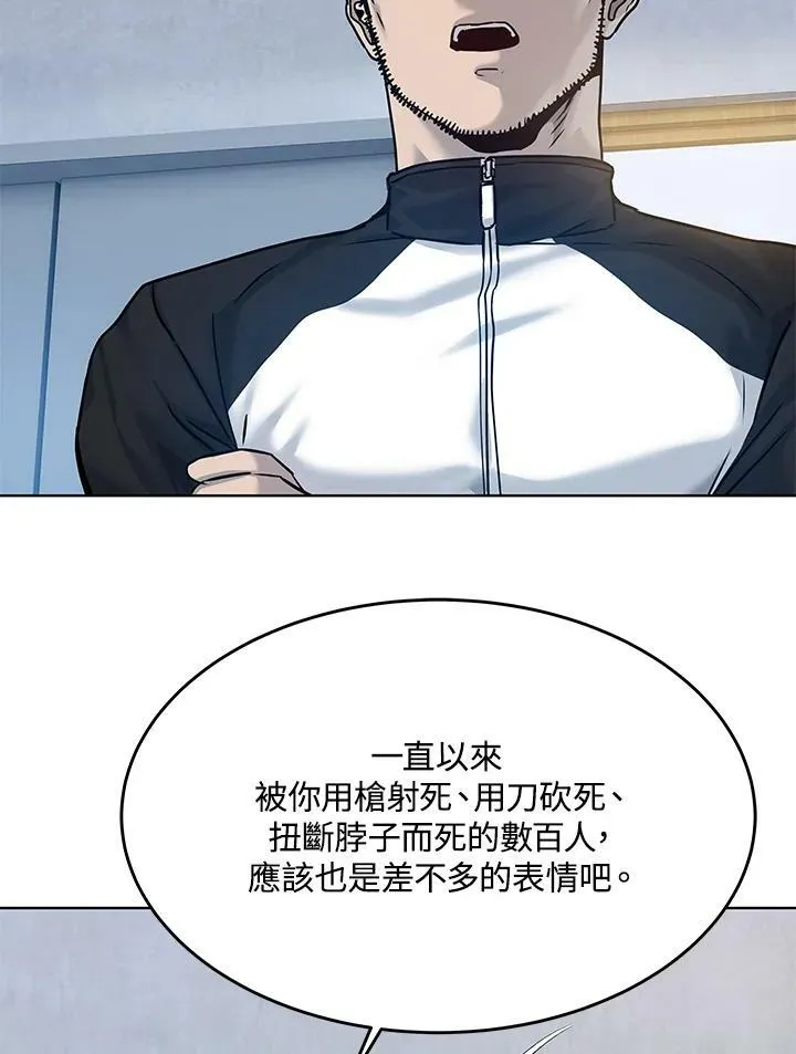 第2季 第2话63