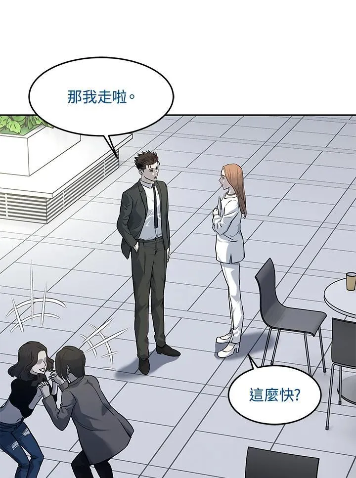 第2季 第48话71